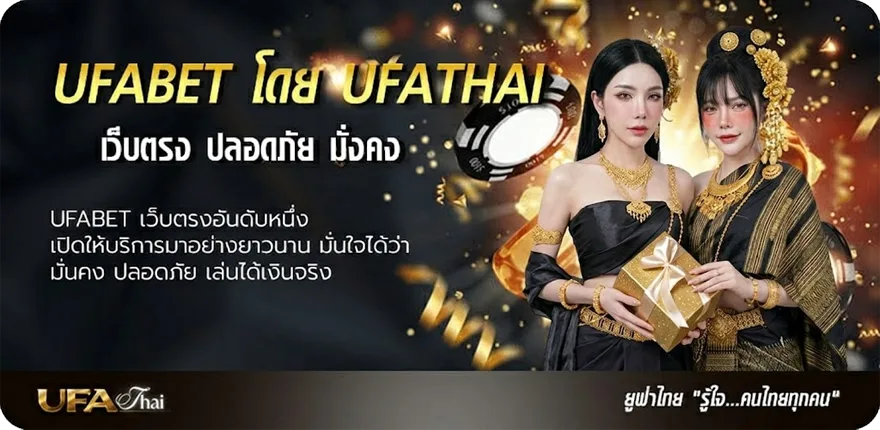 แบนเนอร์ หวยเด็ดเข้าทุกงวด แรง — แทงบอลออนไลน์ คาสิโน หวย มวย สล็อต ครบวงจร